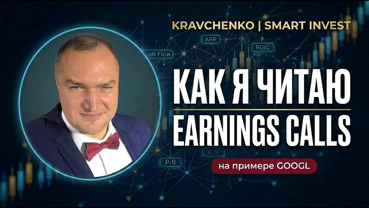 Посмотрите, что внутри отчёта (2 мин)